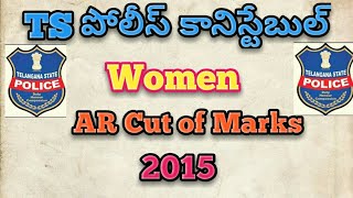 ts police constable women AR cut of marks