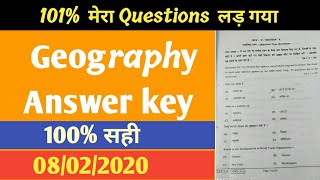 Geography Answer key 2020  || 12th Geography Answer key F || Bihar board 12th Geography Answer key |