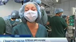 Киевские медики помогли родить девушке с опасным диа...