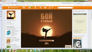 Cheat Engine 6.2 и Одноклассники.ру добавляем деньги 2013