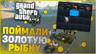 ЛУЧШАЯ РАБОТА DOWNTOWN (GTA 5 RP) | ПОЙМАЛИ ЗОЛОТУЮ РЫБКУ?