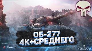 ОМЕПРОЗОЛ НЕСИТЕ/ОБ277