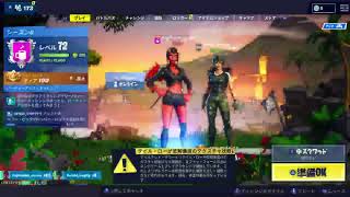 [フォートナイトライブ］ 視聴者参加型　概要欄チェック　楽しくやってこ～♪