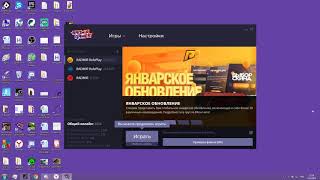Краш лаунчера Radmir RP