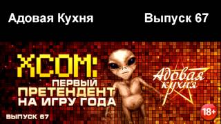 Журнал Игромания о деле рук Абдуловцев на метакритике