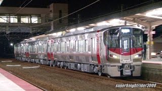 JR西日本 新型車両227系 A03編成(減灯あり) 試運転で宮島口駅通過 2014.10