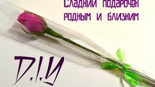 Розочка из гофрированной бумаги своими руками/Подарочек подружке на 8 Марта/D.I.Y