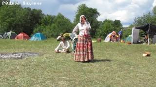 Любаслава с Вятки (Любовь Мыльцева) о Славянской Культуре