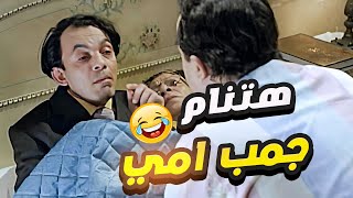 اغرب كشف ممكن تشوفه في حياتك ???? ماما حلوة