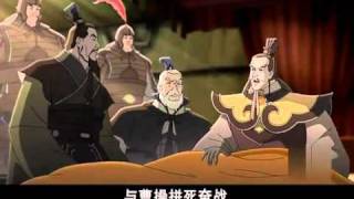 三國演義 28a 甘露寺（上）