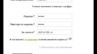 Как заработать в интернете на файлообменнике - UploadBox