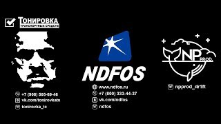 Отзыв о тонировочной пленке NDFOS  PHP Charcoal Pro Series