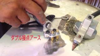 ツインマグアース