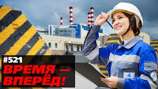 Впереди всей планеты! В России завершён важный эксперимент