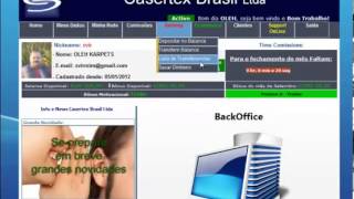 Как работать с кабинетом Трейдера компании Casertex
