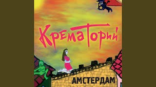 Рукоблудница Лида