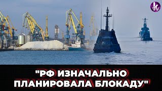 Россия давит на Запад блокировкой морских портов