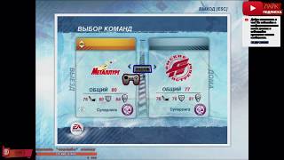 NHL 07 (PC) - РХЛ 07 + ВХЛ 07: обзор, впечатления, матчи [озвучка] /18+/