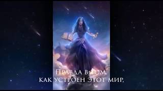 Creator Fatum