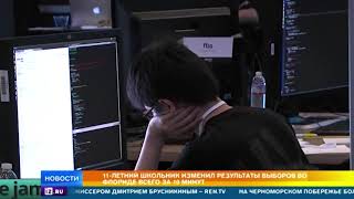 11-летний школьник изменил результаты выборов во Флориде всего за 10 минут