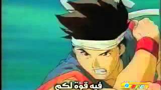 شارة   مقدمة المقاتل النبيل   Spacetoon   Aws4SP