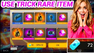 NEW TRICK RARE ITEMS  FULL LEATHER BUNDLE PERMANENT FREE FIRE
