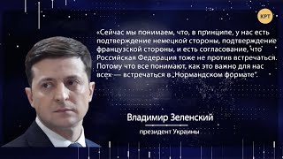 Имитация бурного пути к миру на Донбассе // МЕЖДУНАРОДНАЯ ПАНОРАМА