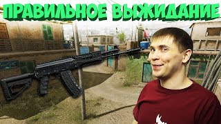 Правильное выжидание. АК-12 Переулки РМ варфейс | warface