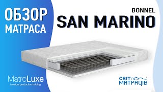 Ортопедический матрас SAN MARINO Bonnel - обзор | СВІТ МАТРАЦІВ
