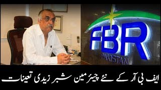 Shabbar Zaidi appointed FBR chairman