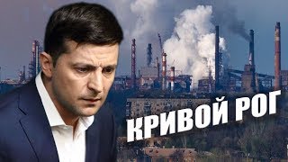 Как Зеленского встречают украинцы - такого Президента ждала Украина