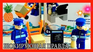 ПОЧТА РОССИИ АТАКУЕТ! / ОБЗОР НАБОРОВ