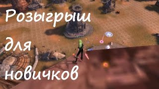 Perfect World Андромеда (Розыгрыш от облома)2016
