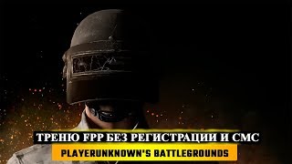 ? А ВОТ И ОБНОВА.. БРДМ 2 + ПУСТЫННЫЙ ОРЕЛ! ? PUBG - PlayerUnknown's Battleground