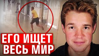 Выбежал на улицу и исчез. Куда делся Ларс Миттанк?