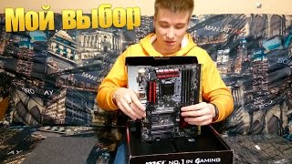 MSI Z170A Gaming Pro - Мой выбор