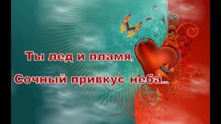 Поздравляю с днем Святого Валентина, любимый!