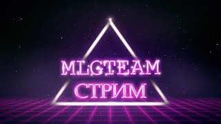 Турнир RoDaX VS Desline BWH 4x2 | MLGTeam |
