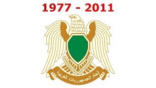 History of the Libyan coat of arms