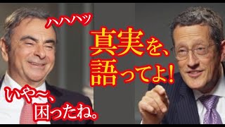 ゴーン氏が記者会見後に応じたCNNの単独インタビューで語った日本司法に対する痛烈な批判が海外で話題に！→ゴーン「日本の司法は〇〇レベルだ」（すごいぞJAPAN!）