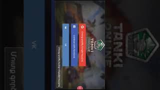tanki online login parol
