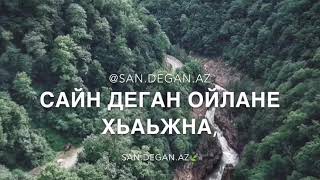 Мичахь хьо лела