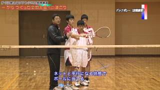 すぐに使えるソフトテニス実践練習 一からつくった全国大会への道のり Disc2