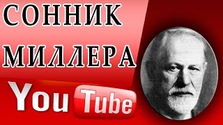 К чему снится Кожа . Сонник Миллера.