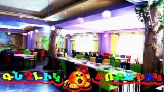 Gndlik boqonik Commercial-Գնդլիկ Բոքոնիկ