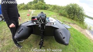 Установка и настройка мотора HDX 5 л.с.