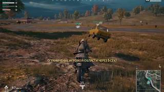 Battlegrounds. PUBG. МАШИНА УЛЕТЕЛА В КОСМОС !!!