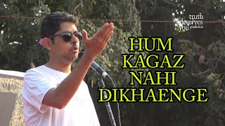 [4K] हम कागज़ नहीं दिखायेंगे (Hum Kagaz Nahi Dikhaenge) - Varun Grover