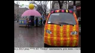 08.02.2013. Інсталяція «в'язаного» графіті - на Хрещатику