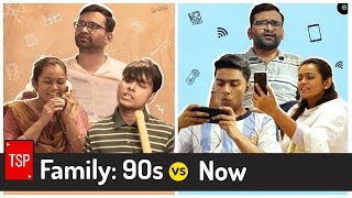 TSP's Family: 90s vs Now
